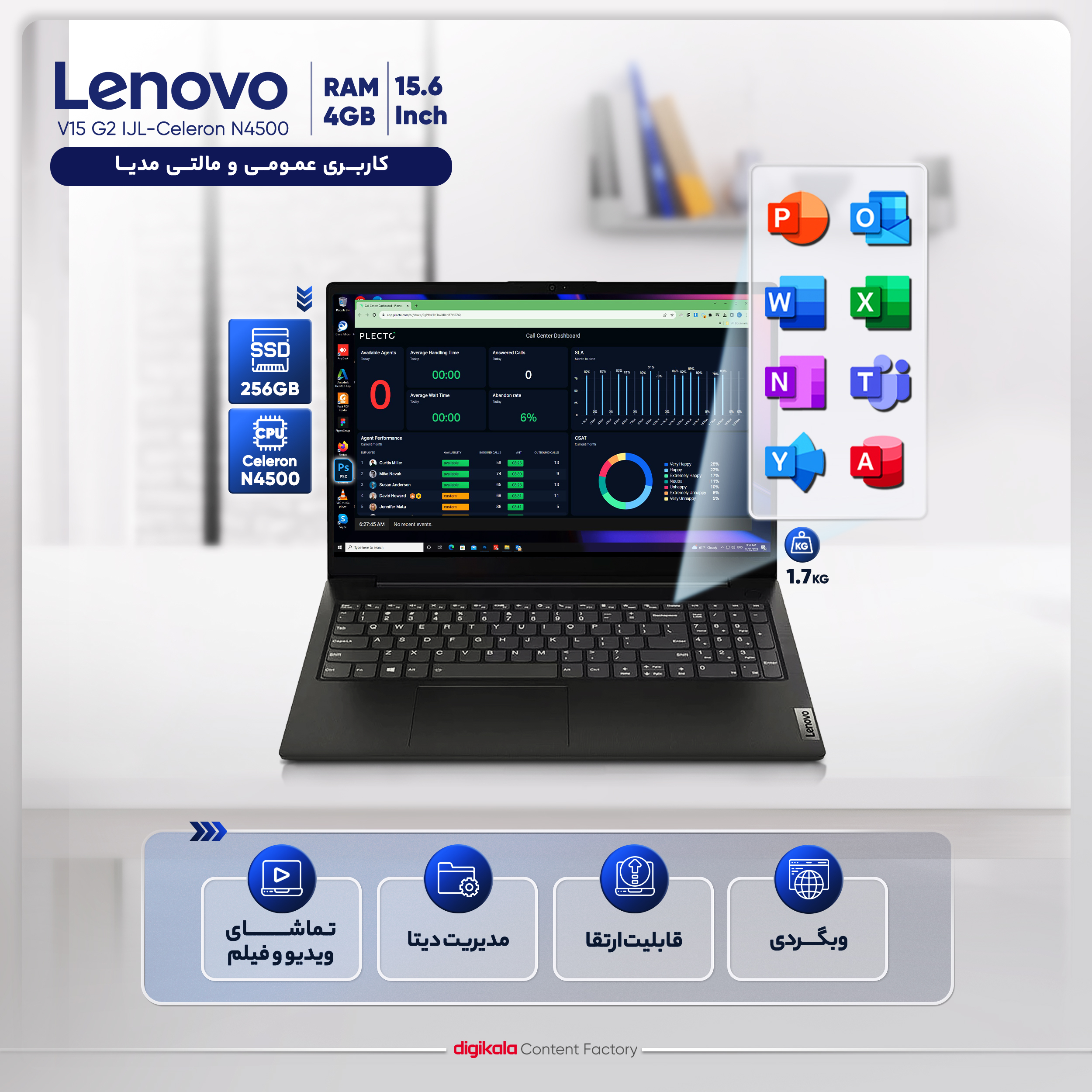 لپتاپ لنوو مدل V15 G2 IJL با پردازنده Celeron N4500، رم DDR4 4GB با فرکانس 2933MHz، حافظه SSD با ظرفیت 256GB، نمایشگر 15.6 اینچ TN با وضوح Full HD - Image 6