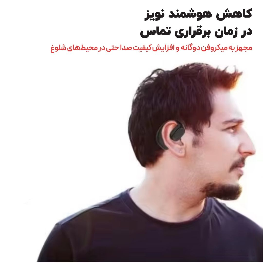 هدفون بلوتوثی رداستون مدل J20 OWS - Image 4