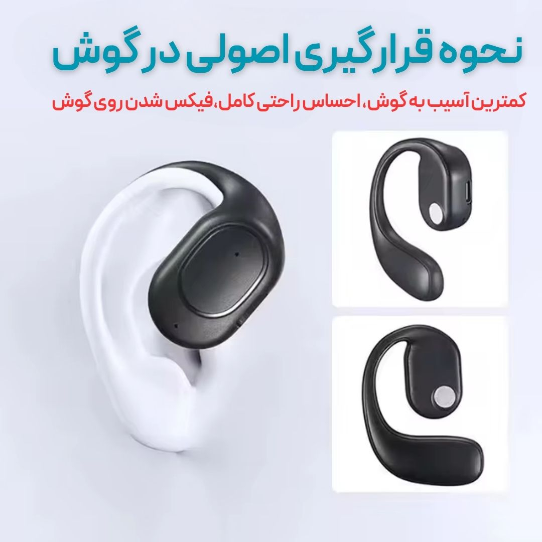 هدفون بلوتوثی رداستون مدل J20 OWS - Image 2