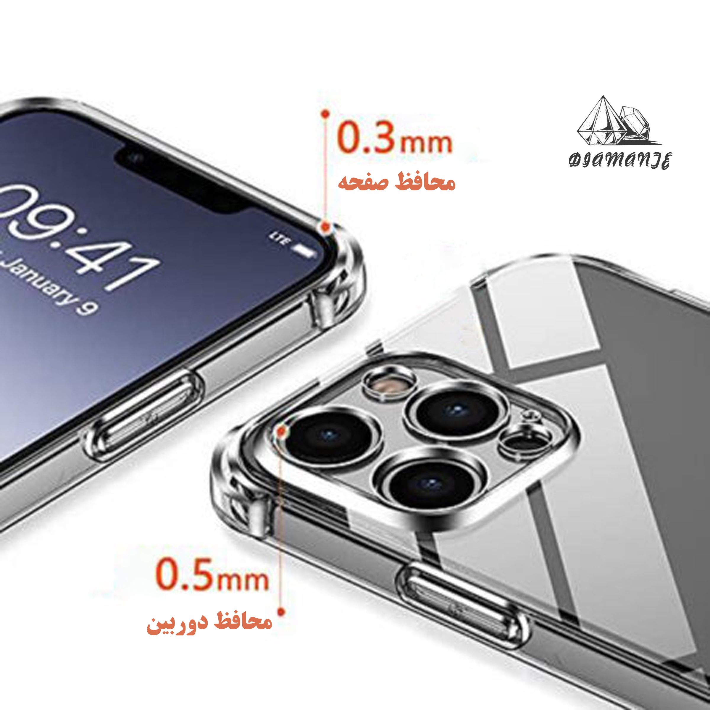 کاور دیامانته مدل بی رنگ مناسب برای گوشی موبایل سامسونگ Galaxy A520 / A5 2017 - Image 13