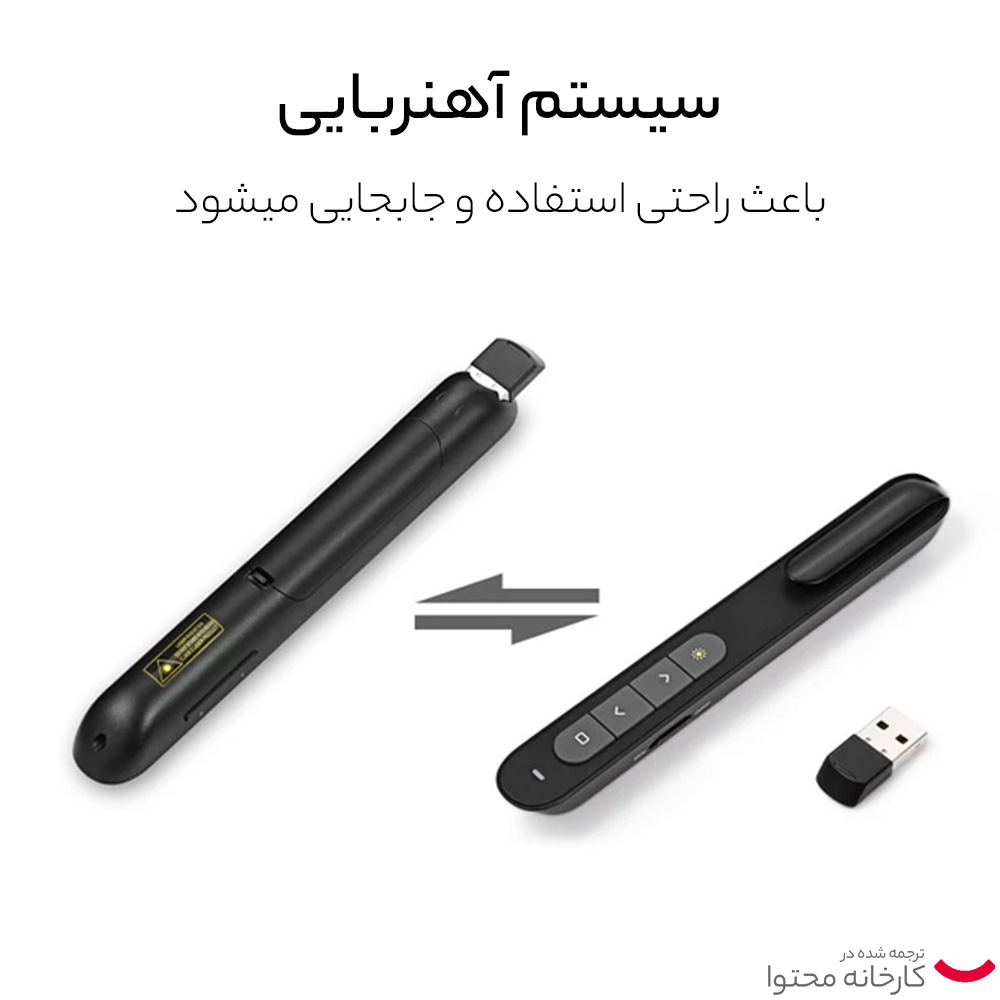 پرزنتر بی سیم اسمارطور مدل PP-927 - Image 22