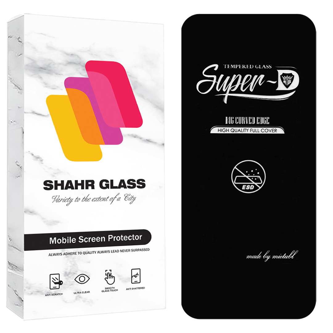محافظ صفحه نمایش شهر گلس مدل SUPRDS مناسب برای گوشی موبایل اپل iPhone 16 Pro Max