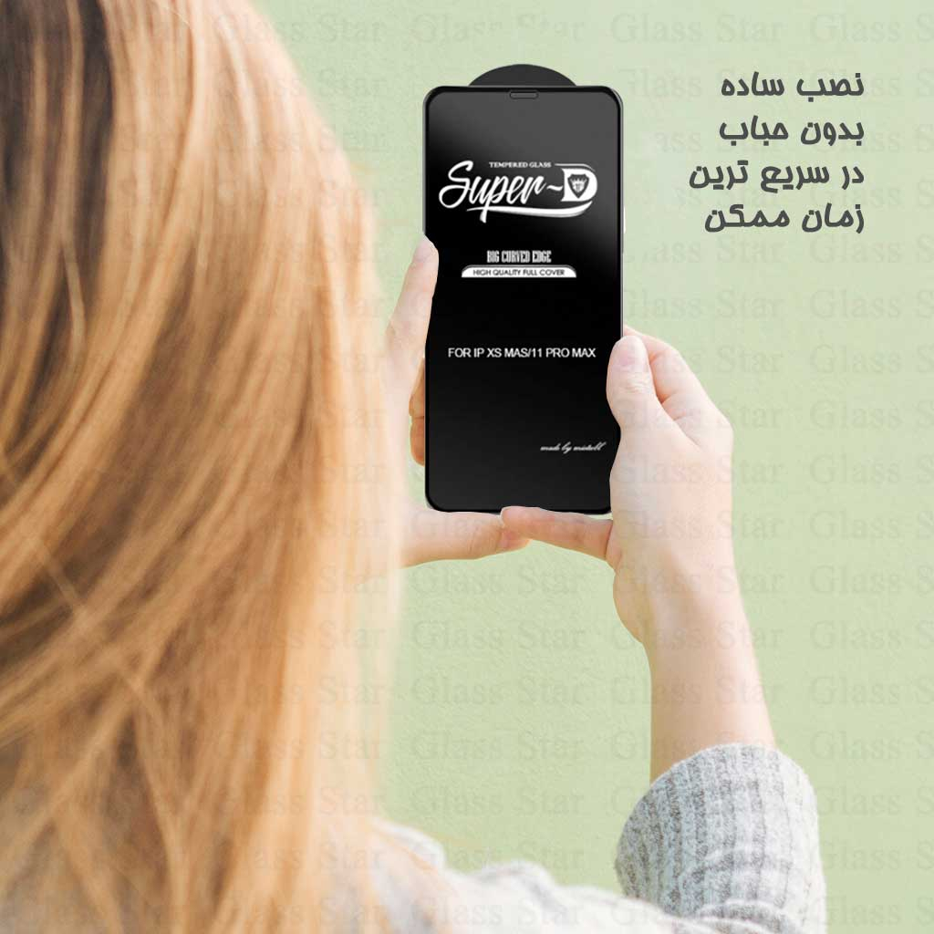 محافظ صفحه نمایش گلس استار مدل SUPERPLUSN مناسب برای گوشی موبایل شیائومی Redmi Note 11 4G / Note 11S 4G / Note 11 SE India - Image 9