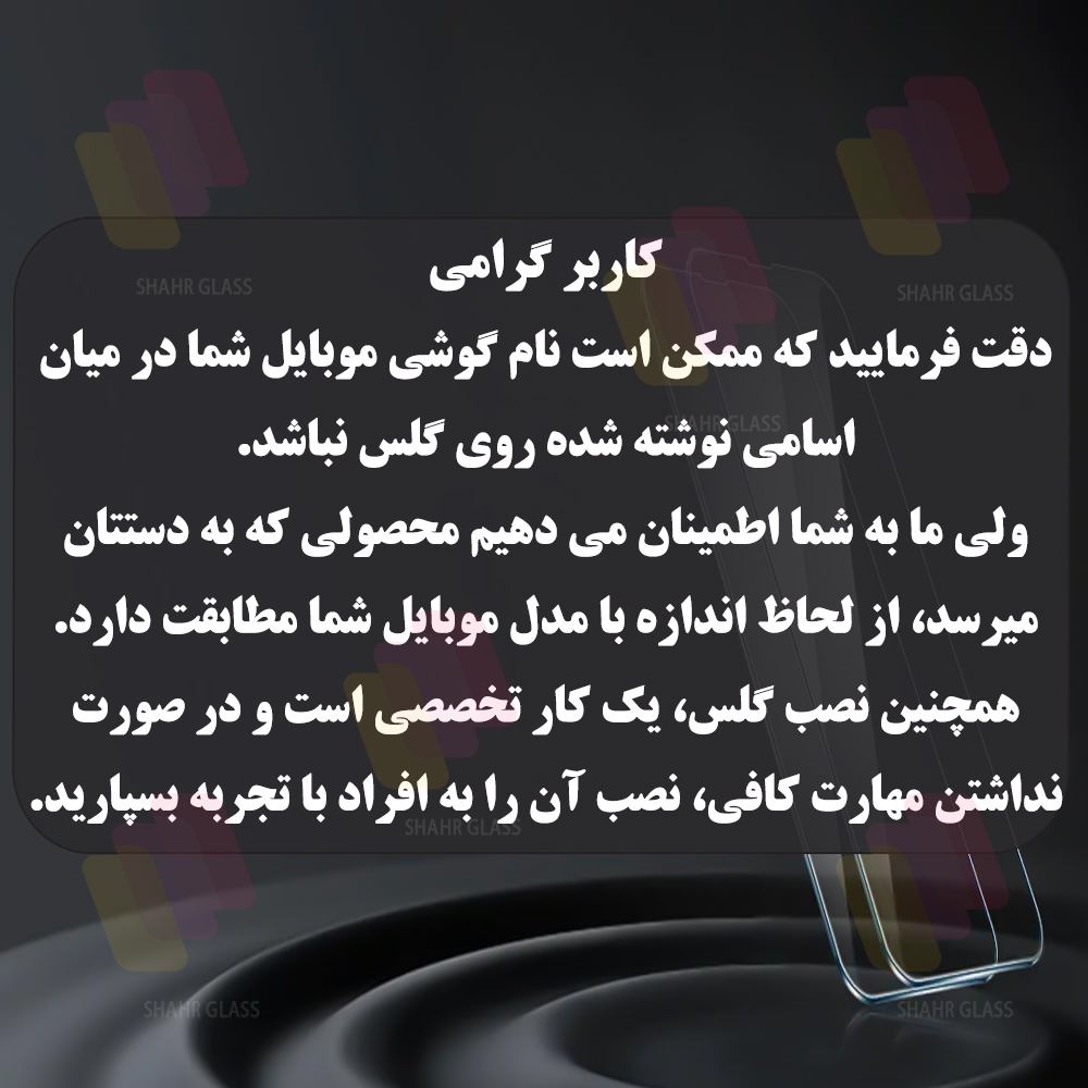 محافظ پشت گوشی شهر گلس مدل SNAMB20 مناسب برای گوشی موبایل سامسونگ Galaxy A57 - Image 11