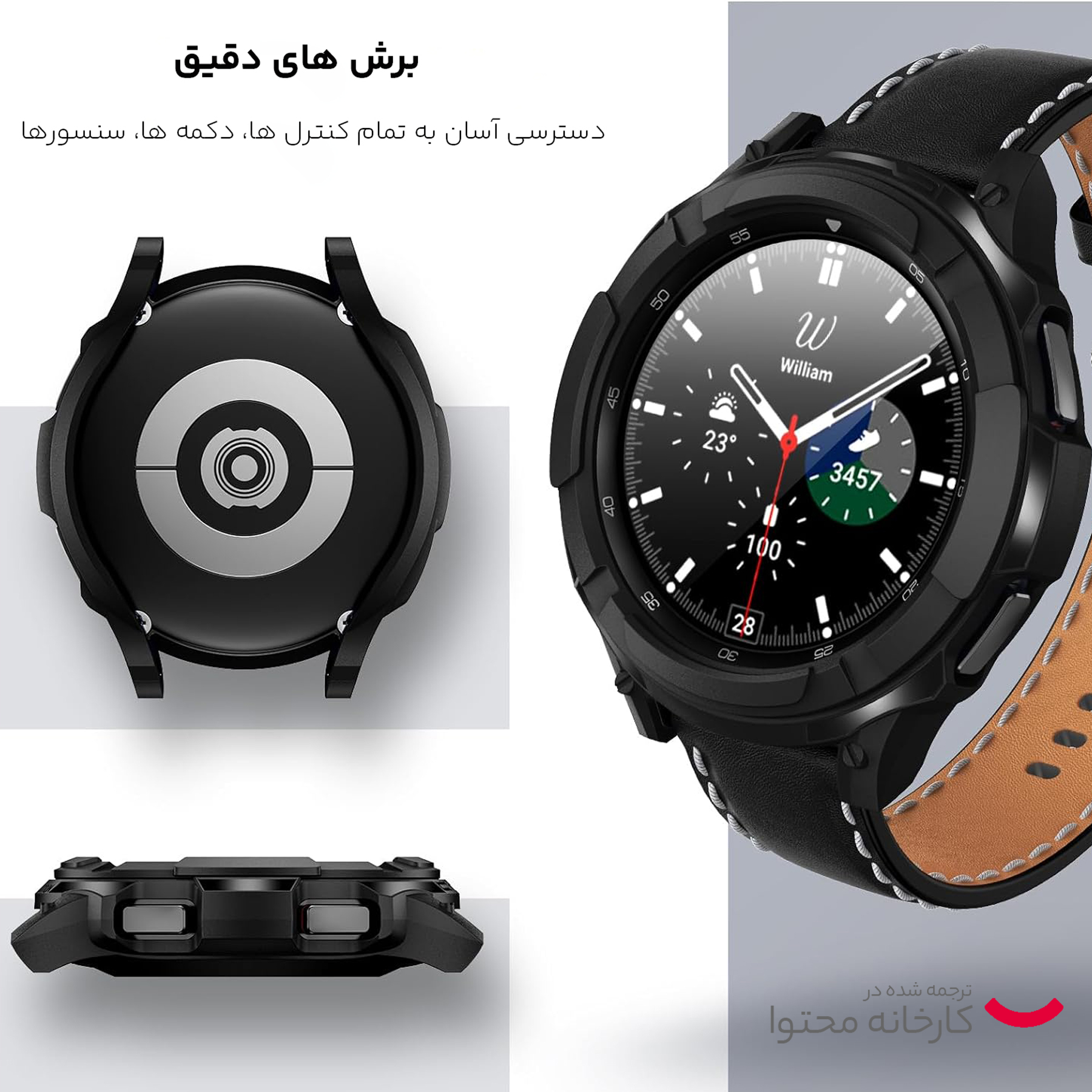 ساعت هوشمند سامسونگ مدل Galaxy Watch4 Classic 46mm بند سیلیکونی - Image 20