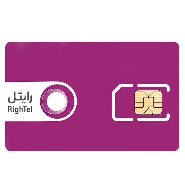 سرویس اینترنت 5 گیگ یک ماهه رایتل همراه با سیم کارت اعتباری - Image 2