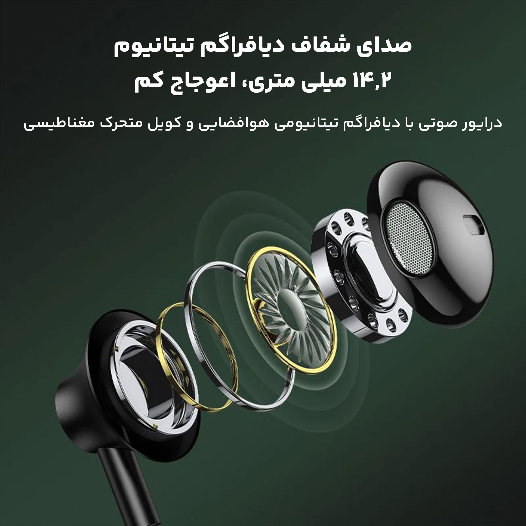 هندزفری ریمکس مدل RM-711 - Image 11