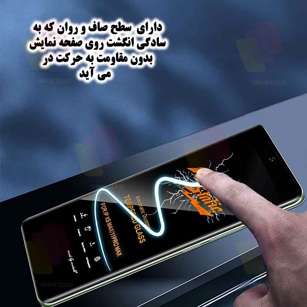 محافظ صفحه نمایش شهر گلس مدل ANTS20 مناسب برای گوشی موبایل اپل iPhone 17 Pro Max - Image 4