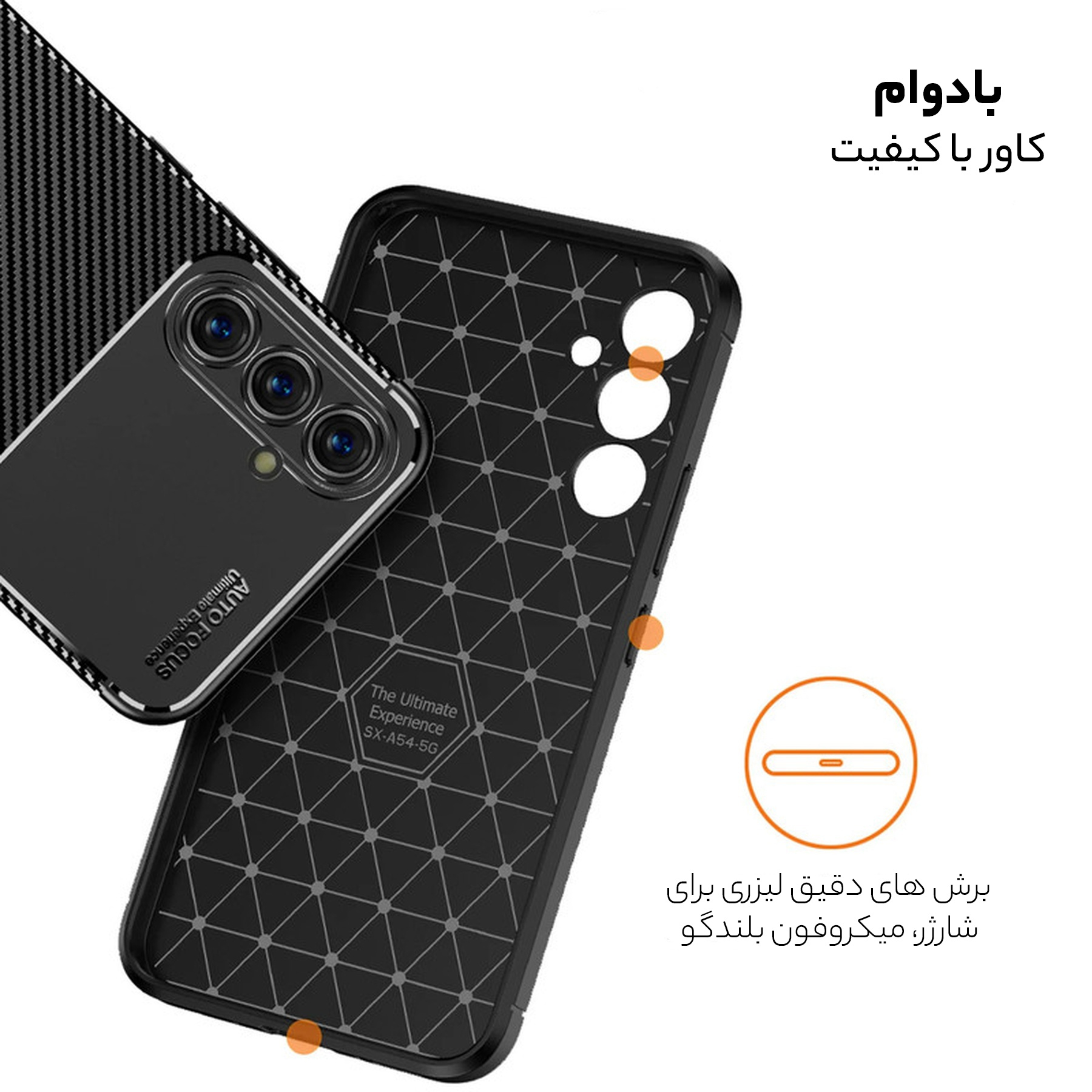 کاور سامورایی مدل AF مناسب برای گوشی موبایل سامسونگ Galaxy S23 FE - Image 9
