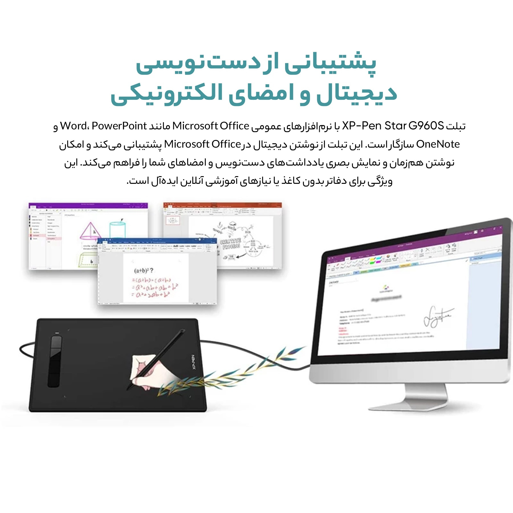 قلم نوری ایکس پی.پن مدل XP Pen Star G960S plus - Image 23