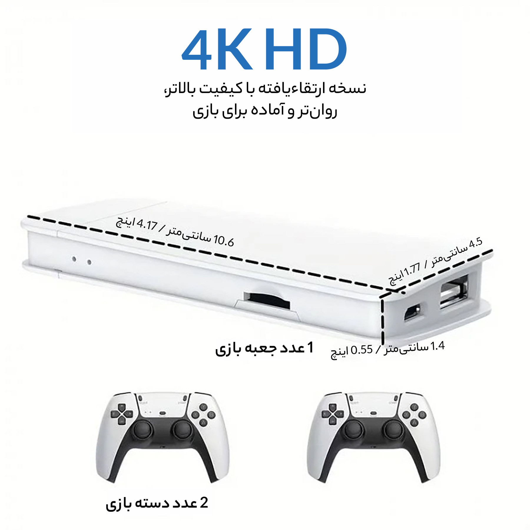 کنسول بازی قابل حمل مدل گیم استیک پرو 4K M15 - Image 6
