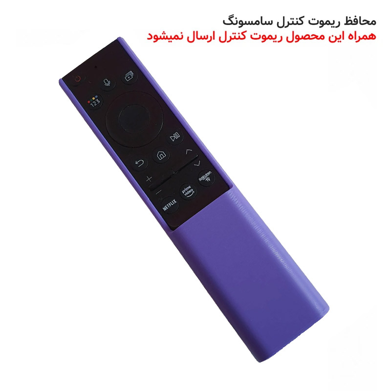 محافظ ریموت کنترل کد 1008 مناسب ریموت تلویزیون سامسونگ - Image 7