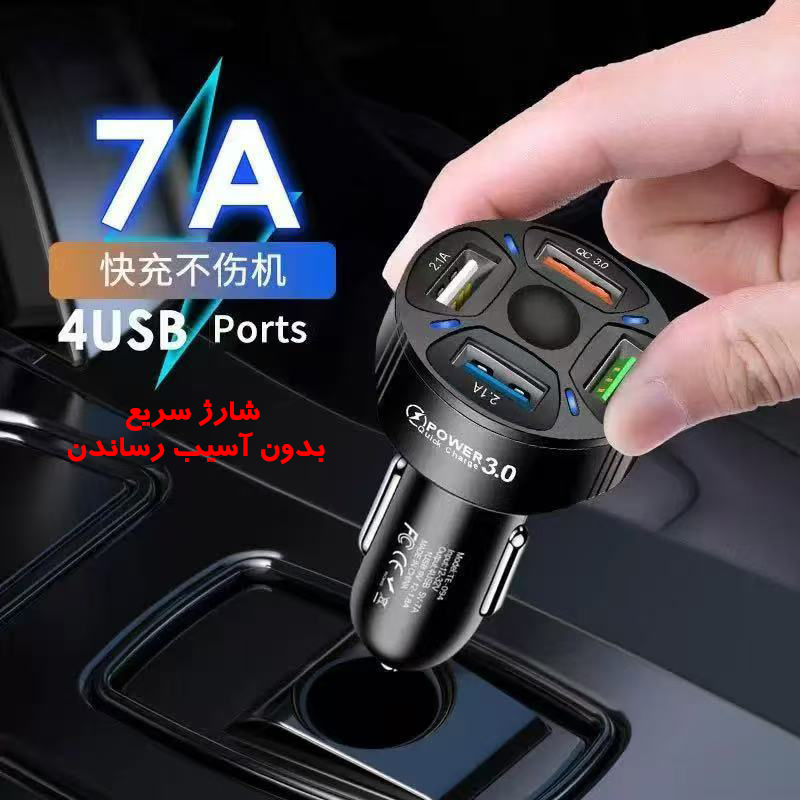 شارژر فندکی 30 وات چهار پورت مدل BK-360 - Image 7