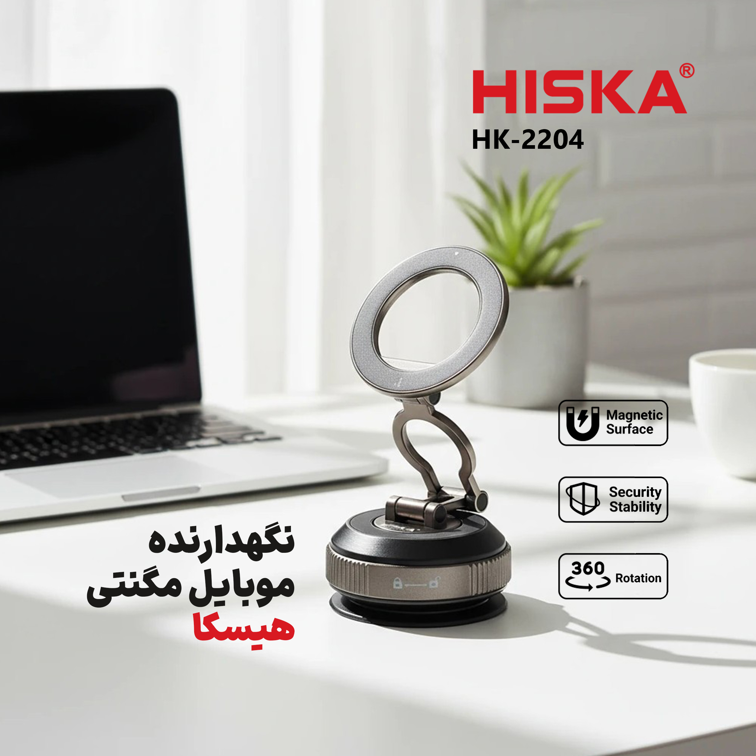 پایه نگهدارنده گوشی موبایل هیسکا مدل HK-2204 - Image 2