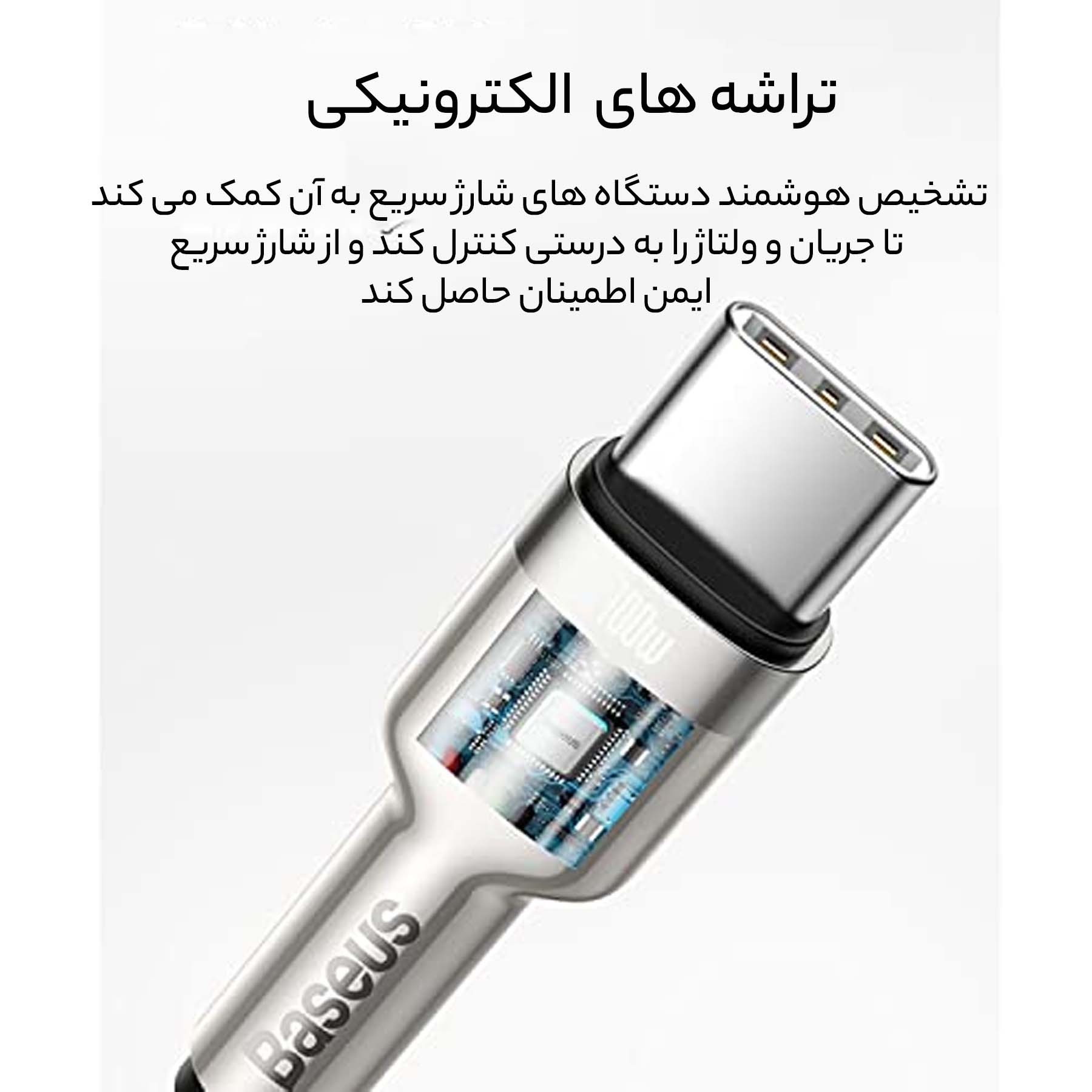کابل تبدیل USB Type C به USB Type C باسئوس مدل CATJK طول 2 متر - Image 20