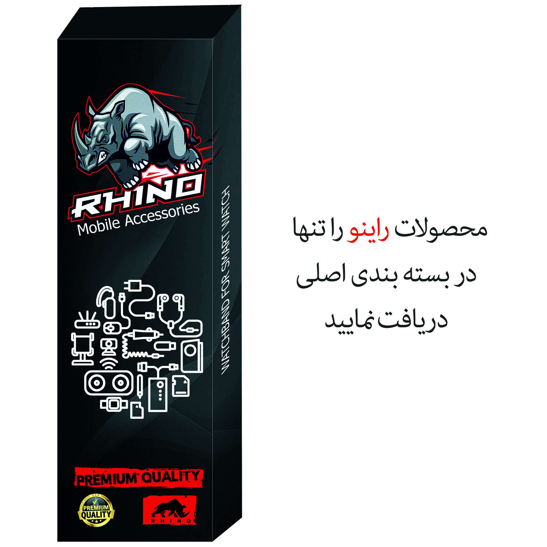 بند راینو مدل Silicone مناسب برای اپل واج سایز 44 / 45 / 46 / 49 mm - Image 3