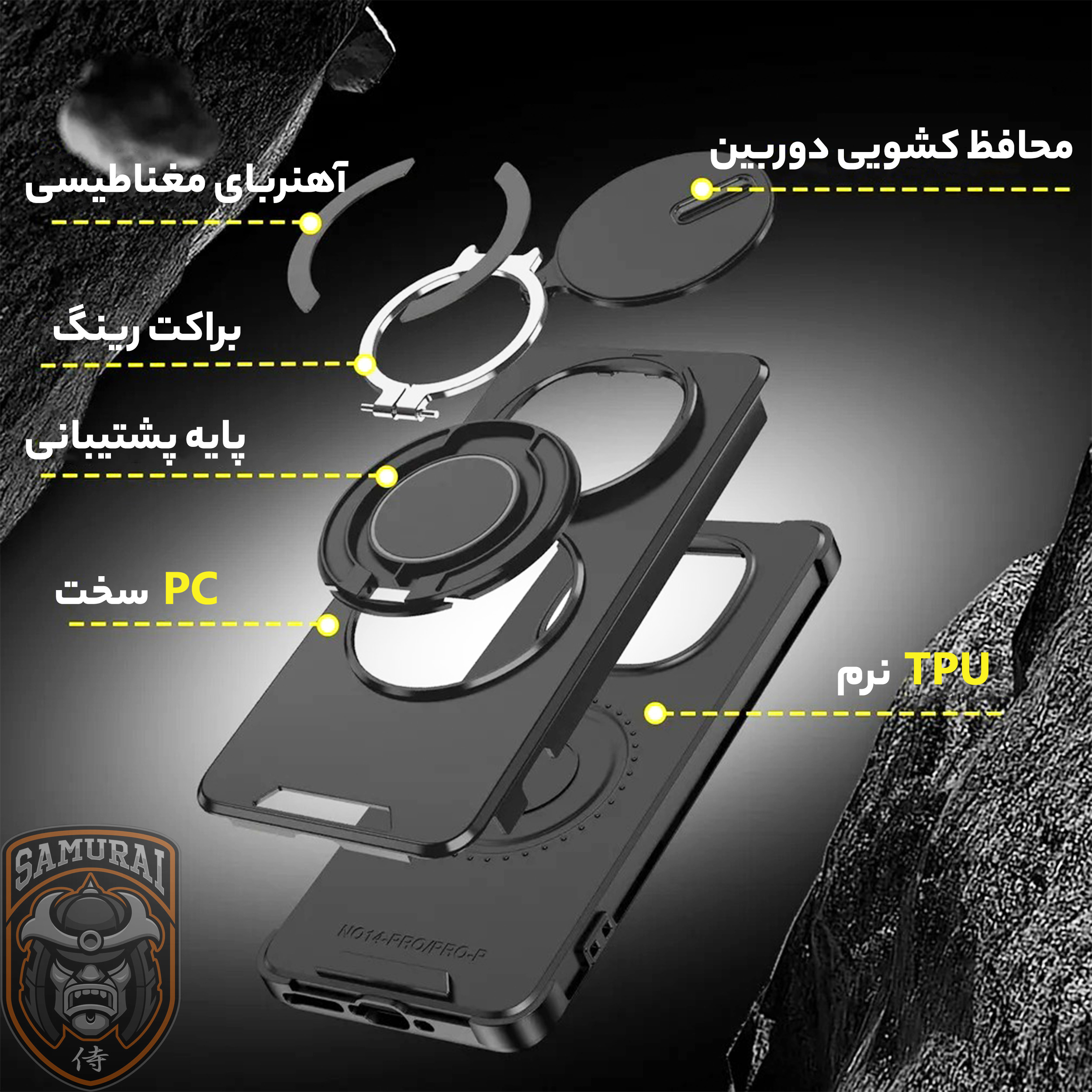 کاور سامورایی مدل Eros مناسب برای گوشی موبایل شیائومی Redmi Note 14 Pro 4G / Note 14 Pro 5G / Note 14 Pro Plus - Image 4