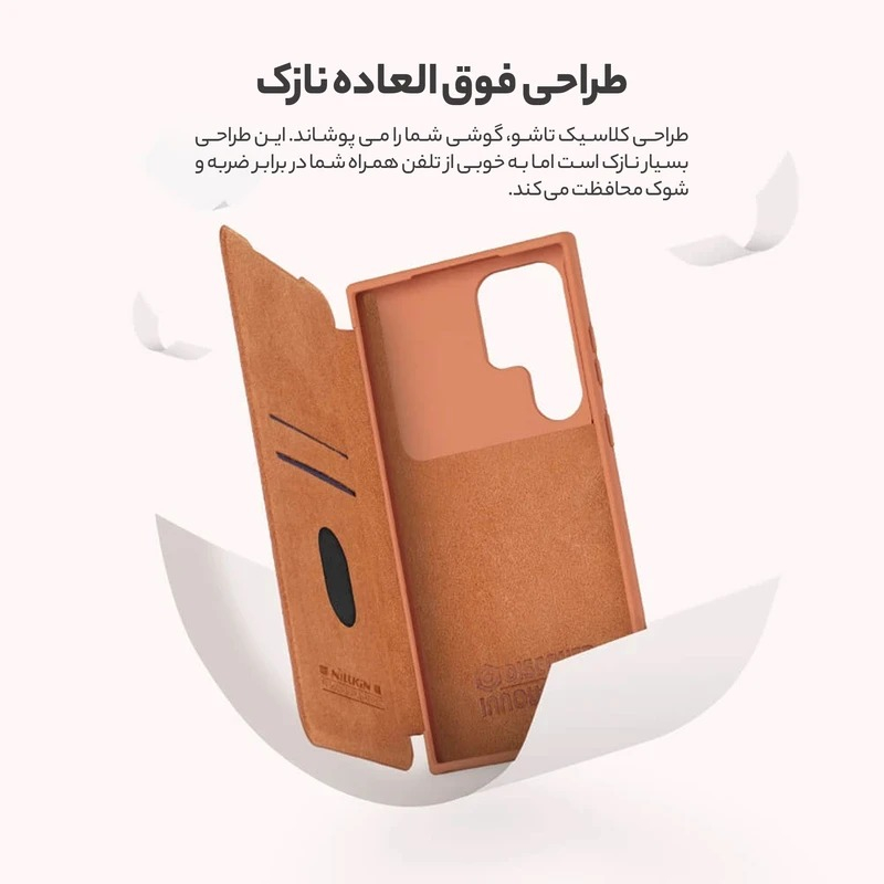 کیف کلاسوری نیلکین مدل Qin Pro Leather Case مناسب برای گوشی موبایل سامسونگ Galaxy S25 Ultra - Image 32