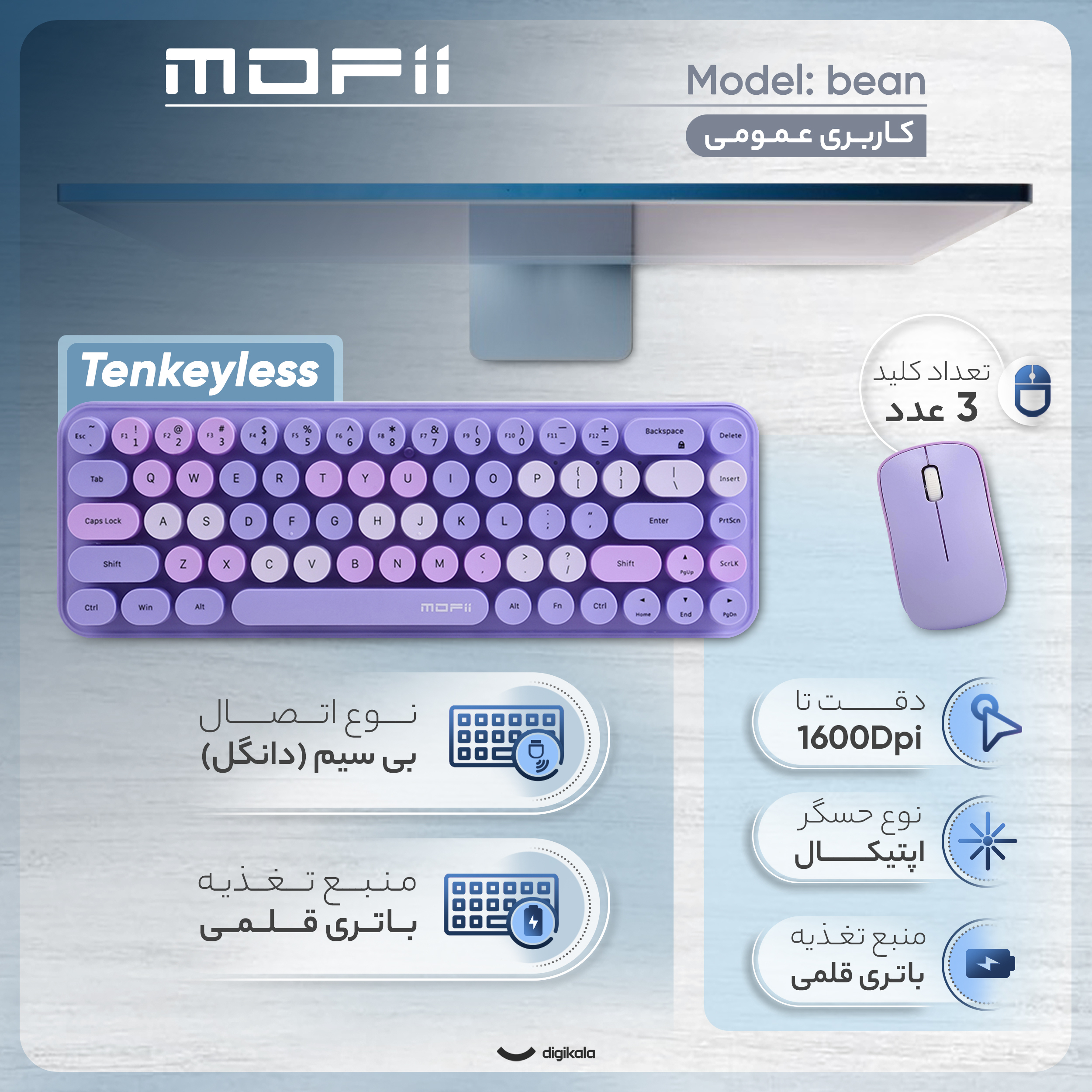 پایه نگهدارنده گوشی موبایل یونیمات مدل D-909 II - Image 7