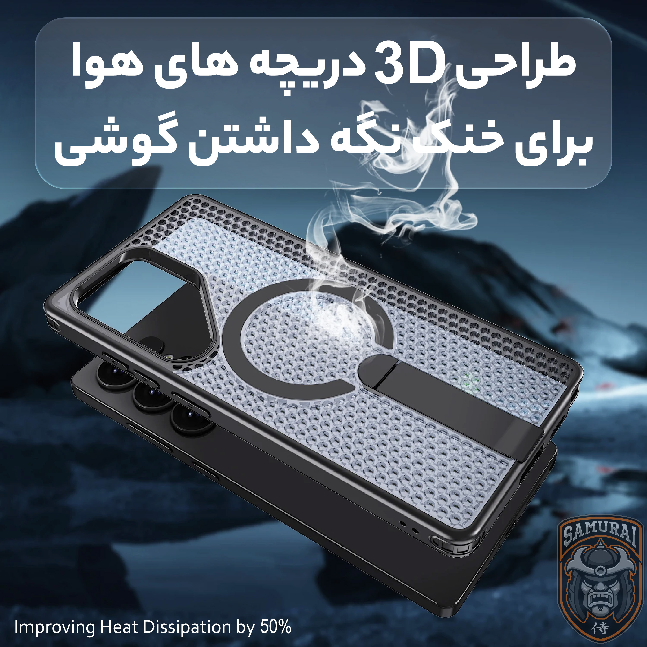 کاور سامورایی مدل Cool Stand مناسب برای گوشی موبایل سامسونگ Galaxy S24 Ultra - Image 9