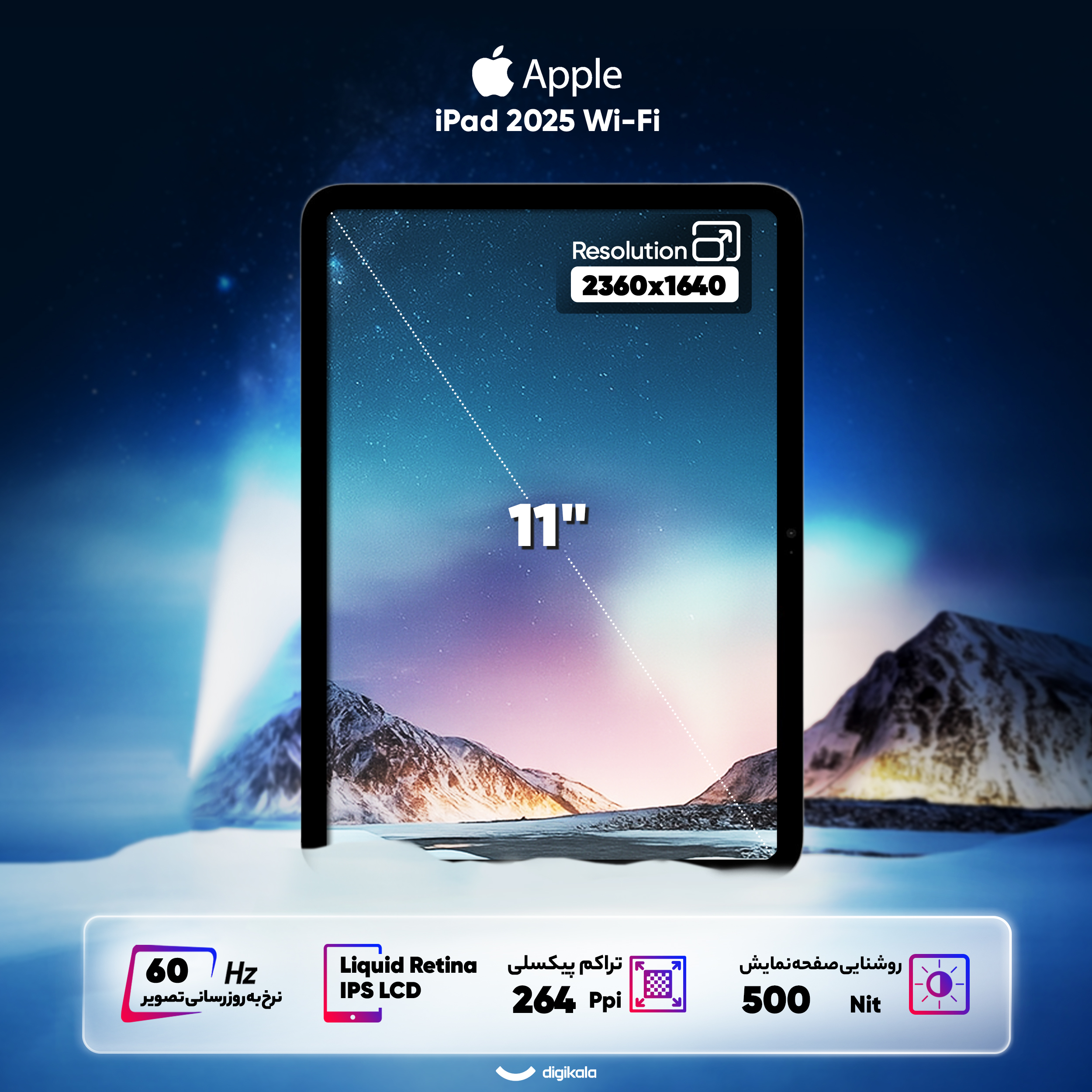 تبلت 11 اینچ اپل مدل iPad 2025 Wi-Fi ظرفیت 128 گیگابایت و رم 6 گیگابایت - Image 4