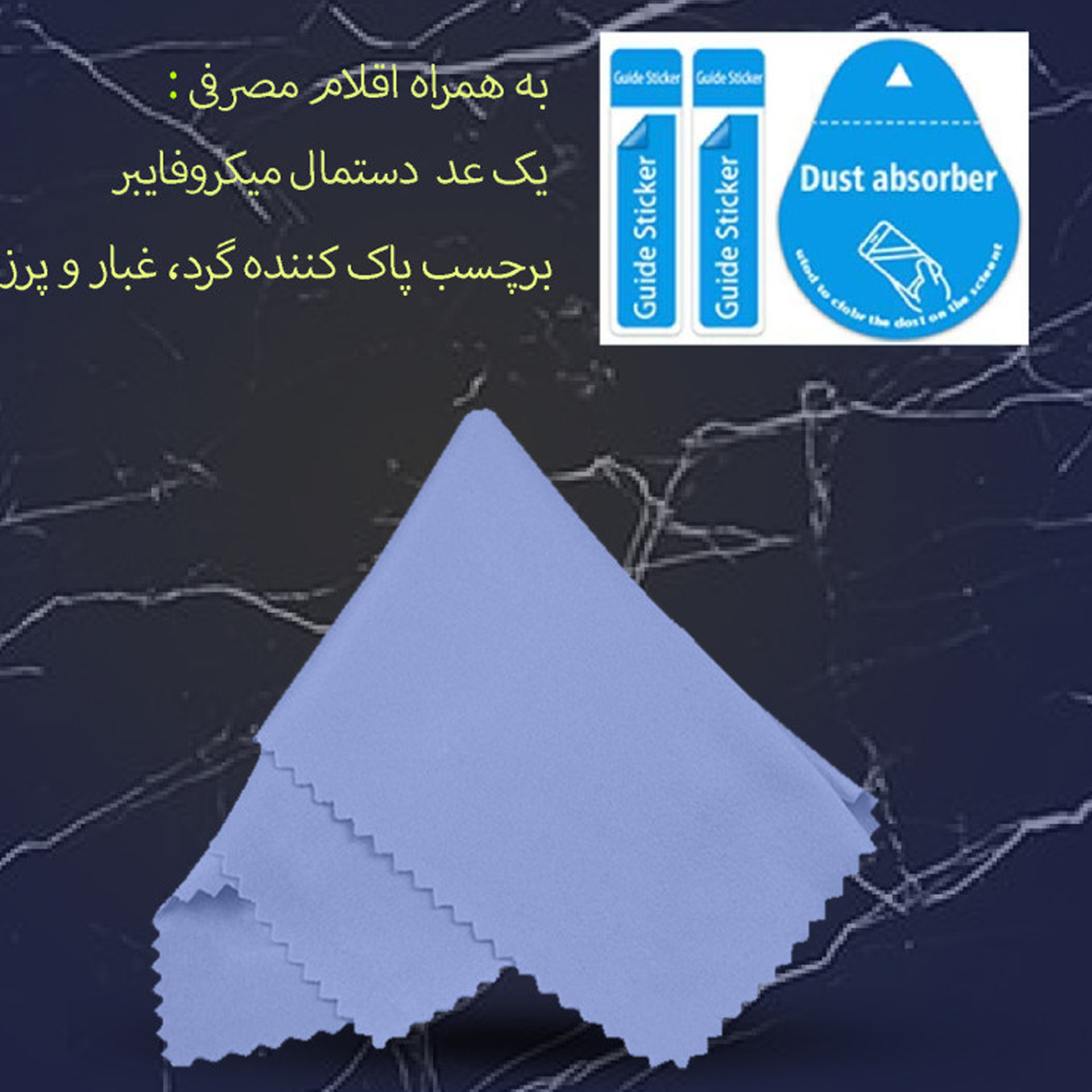 محافظ صفحه نمایش سرامیکی گلس استار مدل CRGA مناسب برای گوشی موبایل سامسونگ Galaxy A12 - Image 12