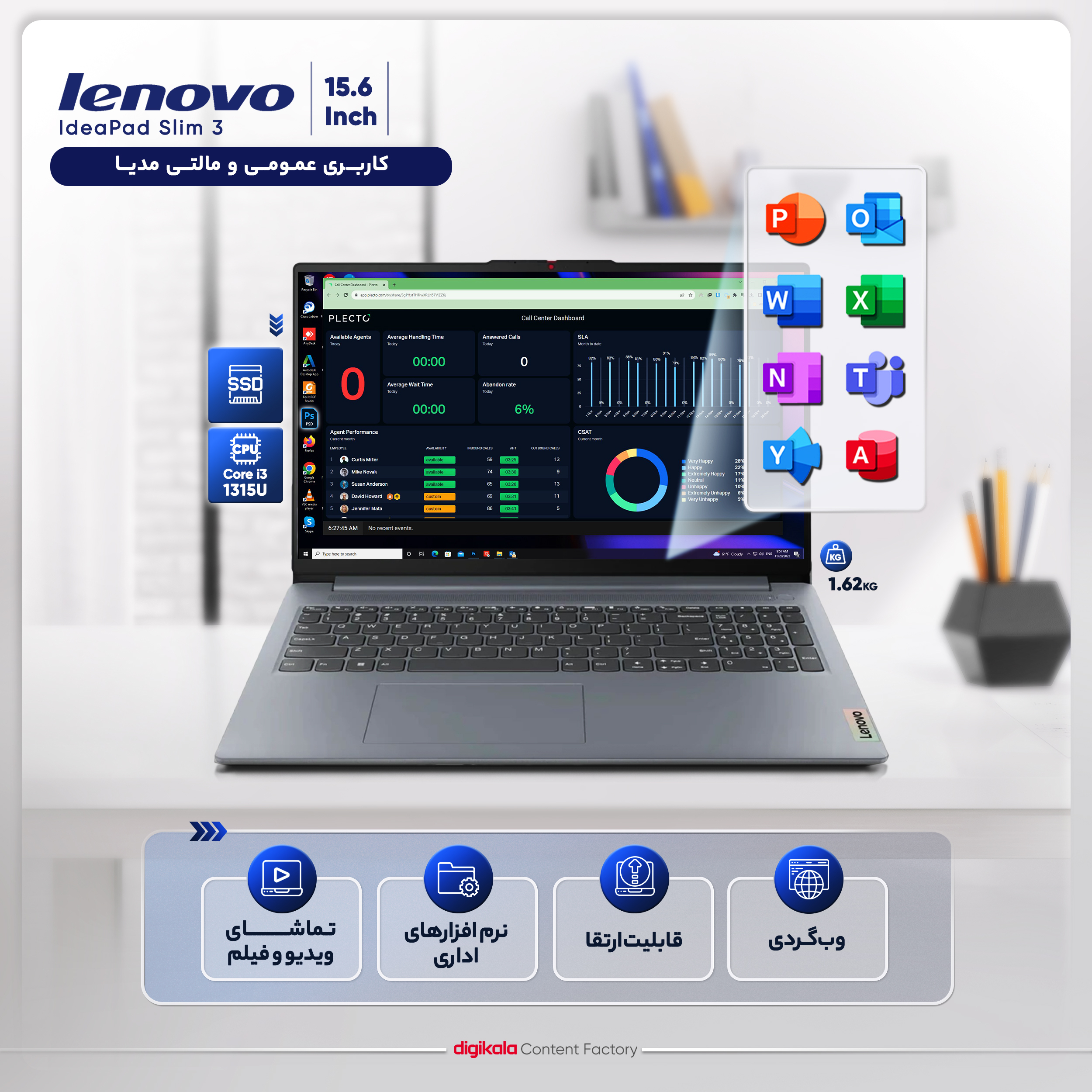 لپ تاپ 15.6 اینچی لنوو مدل IdeaPad Slim 3 15IRU8-i3 1315U-8GB LPDDR5-512GB SSD-TN - Image 3