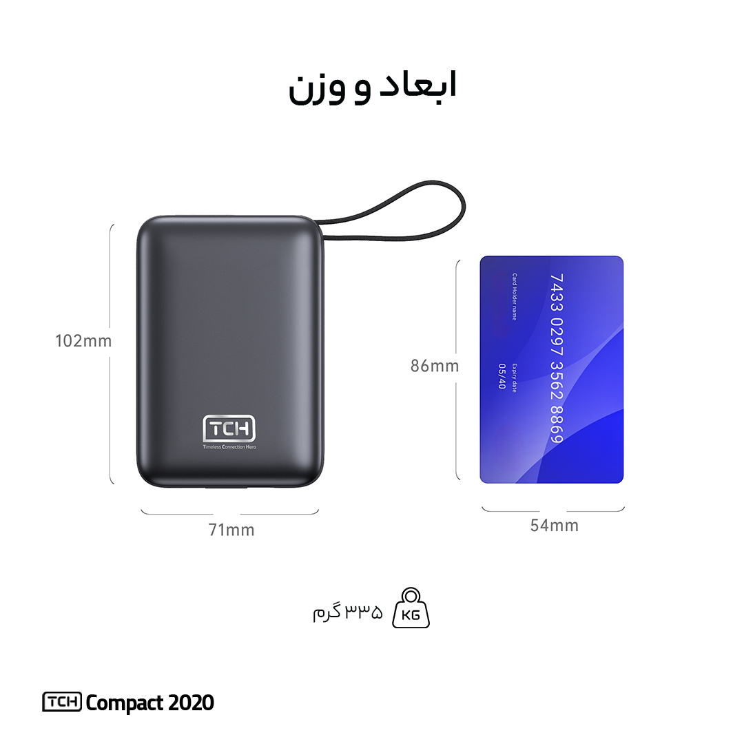 پاوربانک 22.5 وات تی سی اچ مدل Compact 2020 ظرفیت 20000 میلیآمپرساعت به همراه 2 عدد کابل USB-C / لایتنینگ - Image 5