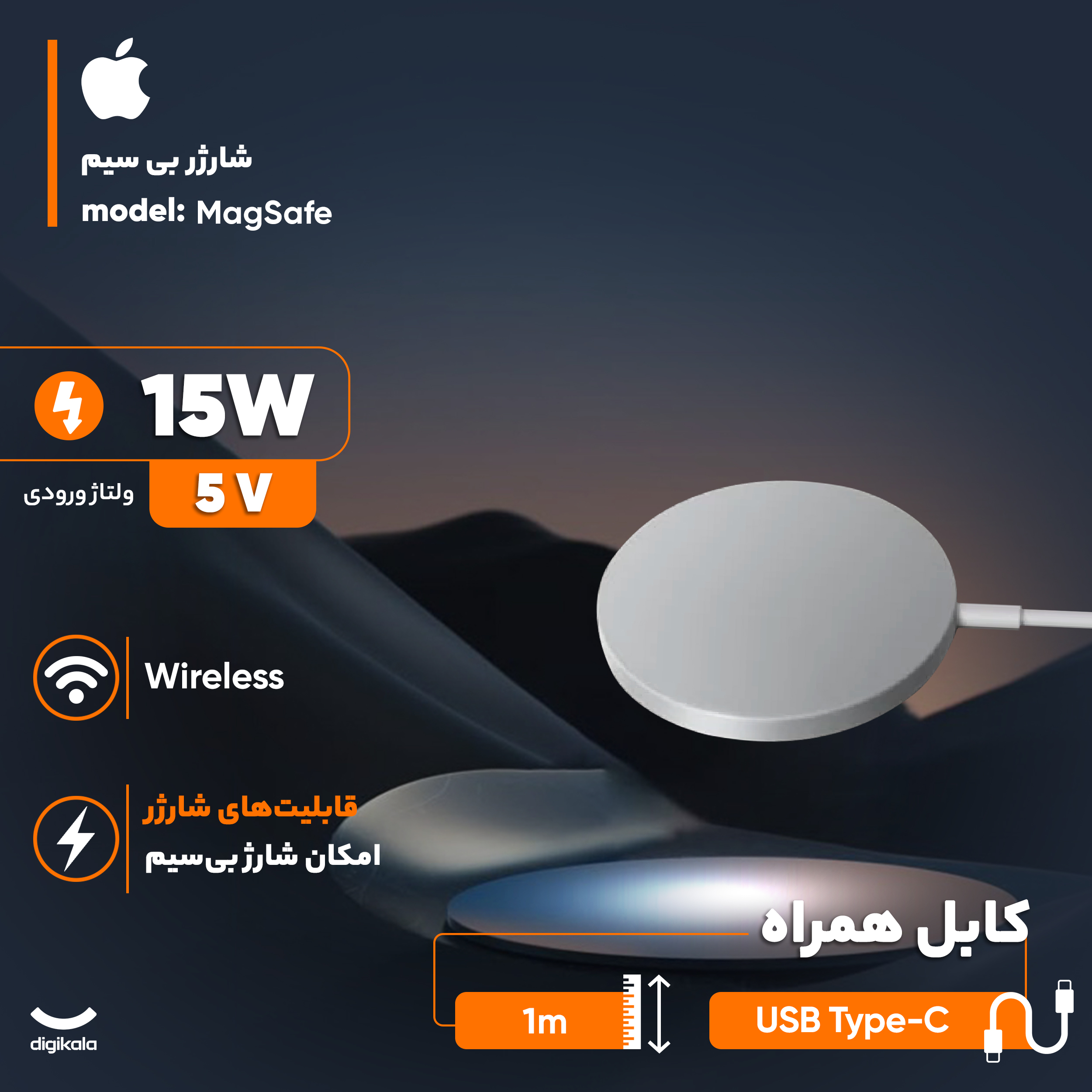 شارژر بی سیم 15وات اپل مدل MagSafe - Image 3