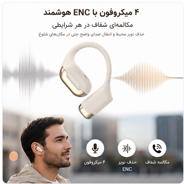 هدفون بلوتوثی مدل TWS - Image 8