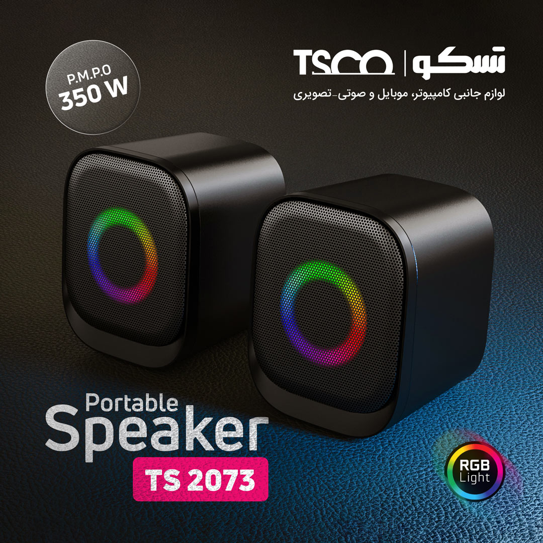 اسپیکر دسکتاپ تسکو مدل TS 2073 - Image 6