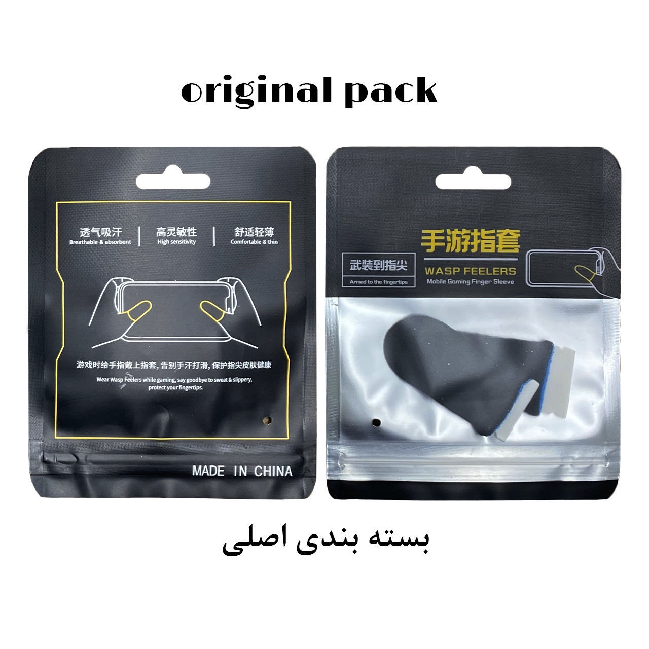 دسته بازی Pubg مدل Rasin به همراه آستین کنترل کننده انگشت - Image 9
