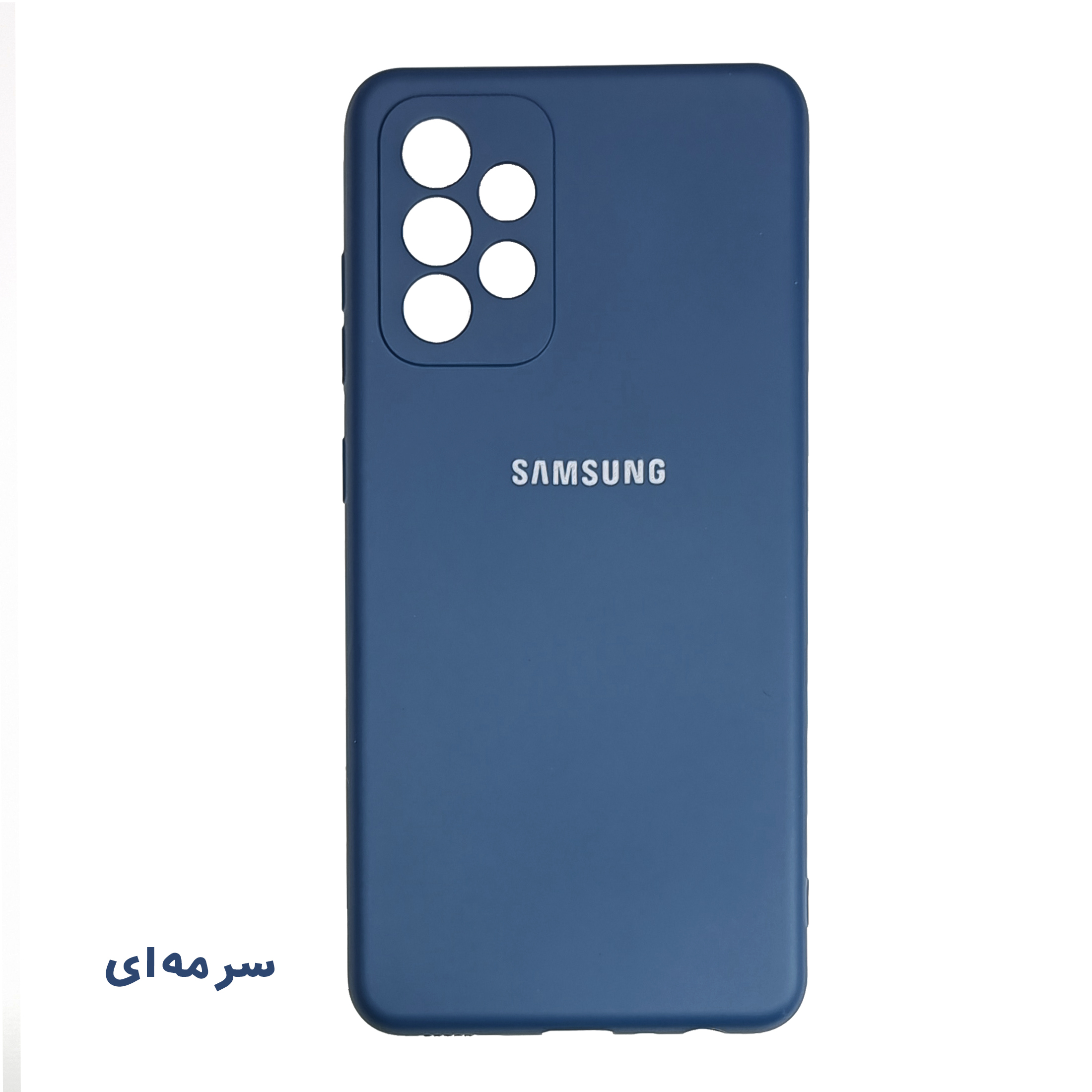 کاور مدل سیلیکونی مناسب برای گوشی موبایل سامسونگ Galaxy A52S / A52 - Image 14