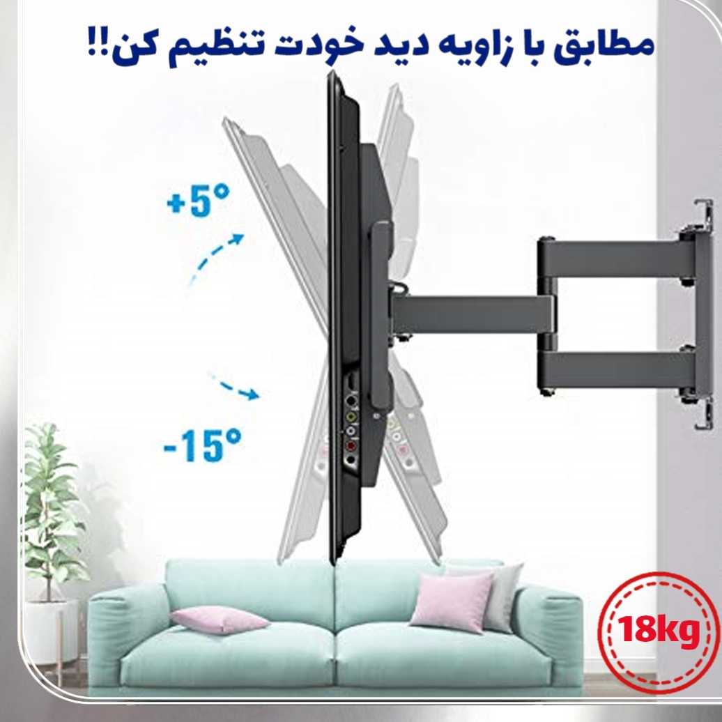پایه دیواری تلویزیون مدل سرافراز براکت W3 مناسب برای تلویزیون های 40 تا 65 اینچ - Image 7
