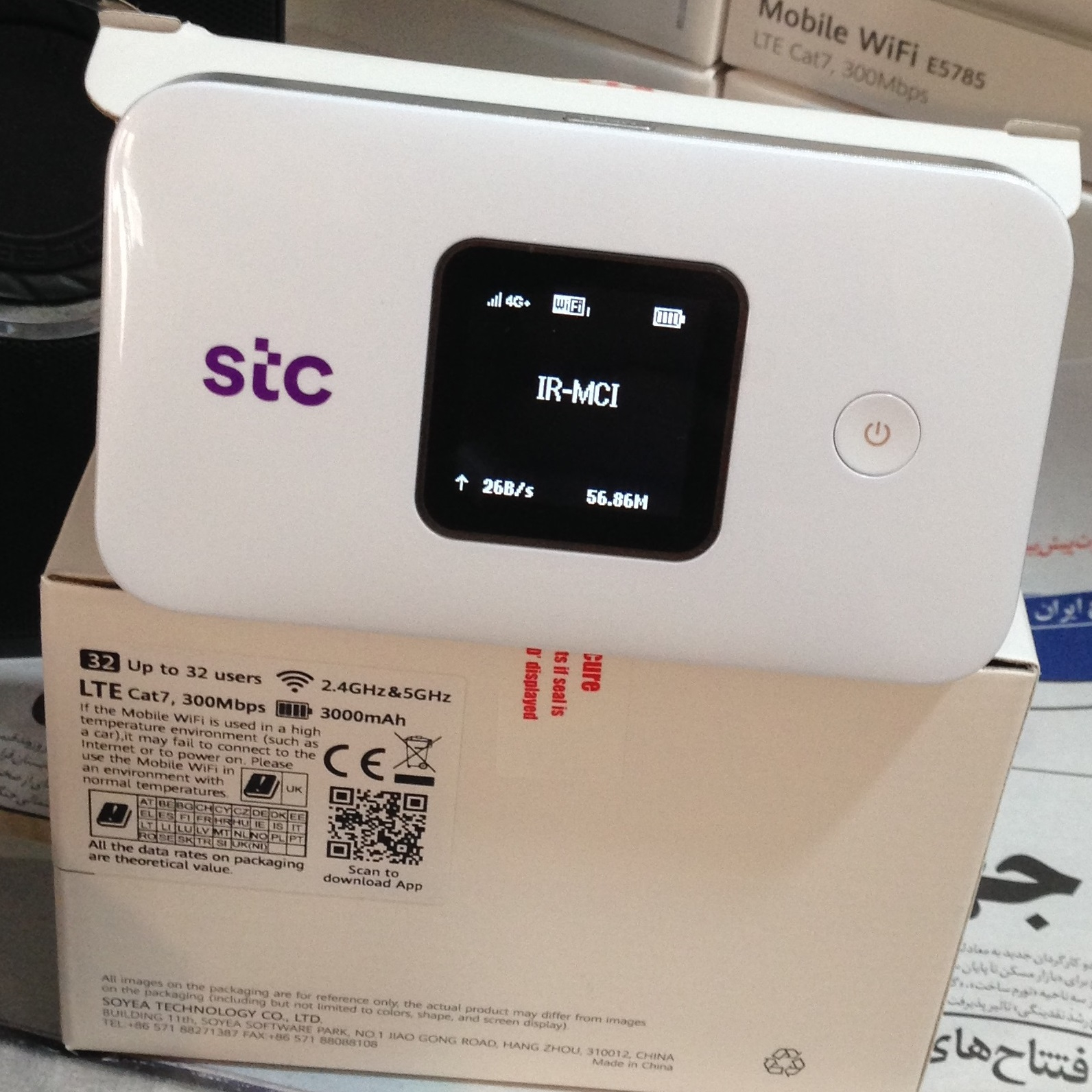 مودم جیبی 4.5G اس تی سی مدل E5785-330 با باتری 3000 میلیآمپرساعت، پشتیبانی از 32+1 کاربر، وایفای دوبانده 2.4 و 5 گیگاهرتز، فناوری CAT7 با سرعت دانلود 300Mbps و صفحه نمایش 1.45 اینچی - Image 7