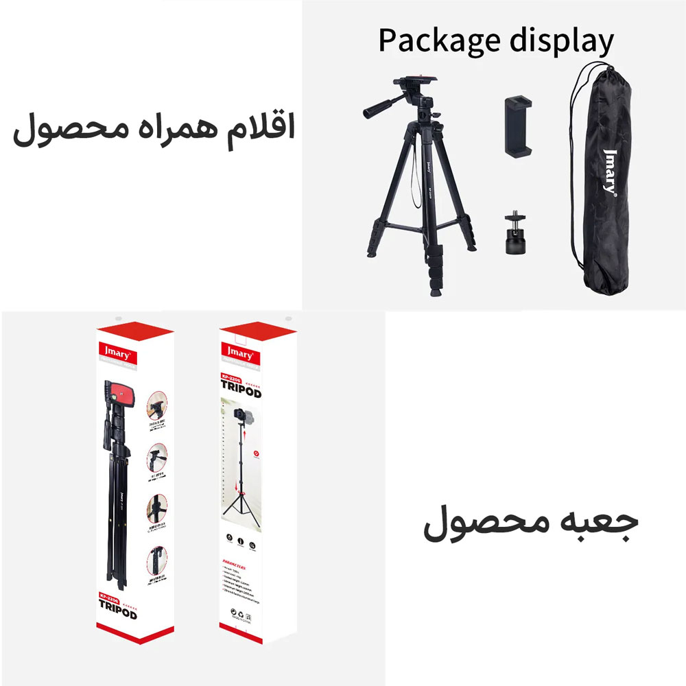 سه پایه دوربین جی ماری مدل KP-2209 - Image 15