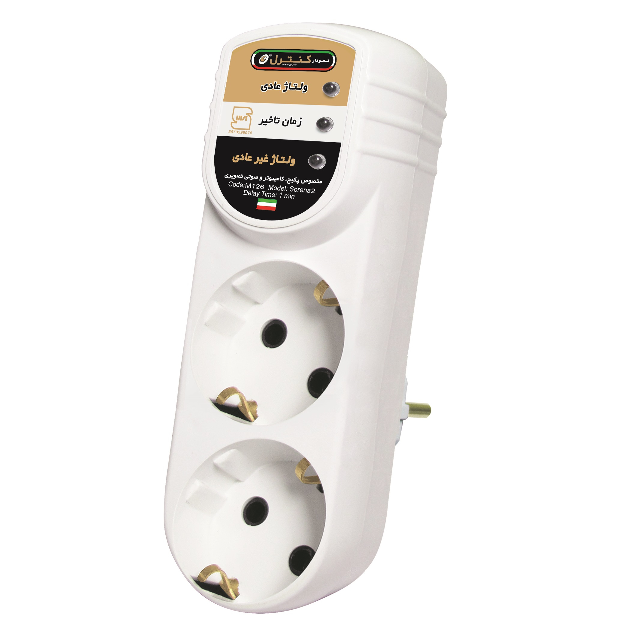 محافظ ولتاژ نمودار کنترل مدل M126 - Image 4