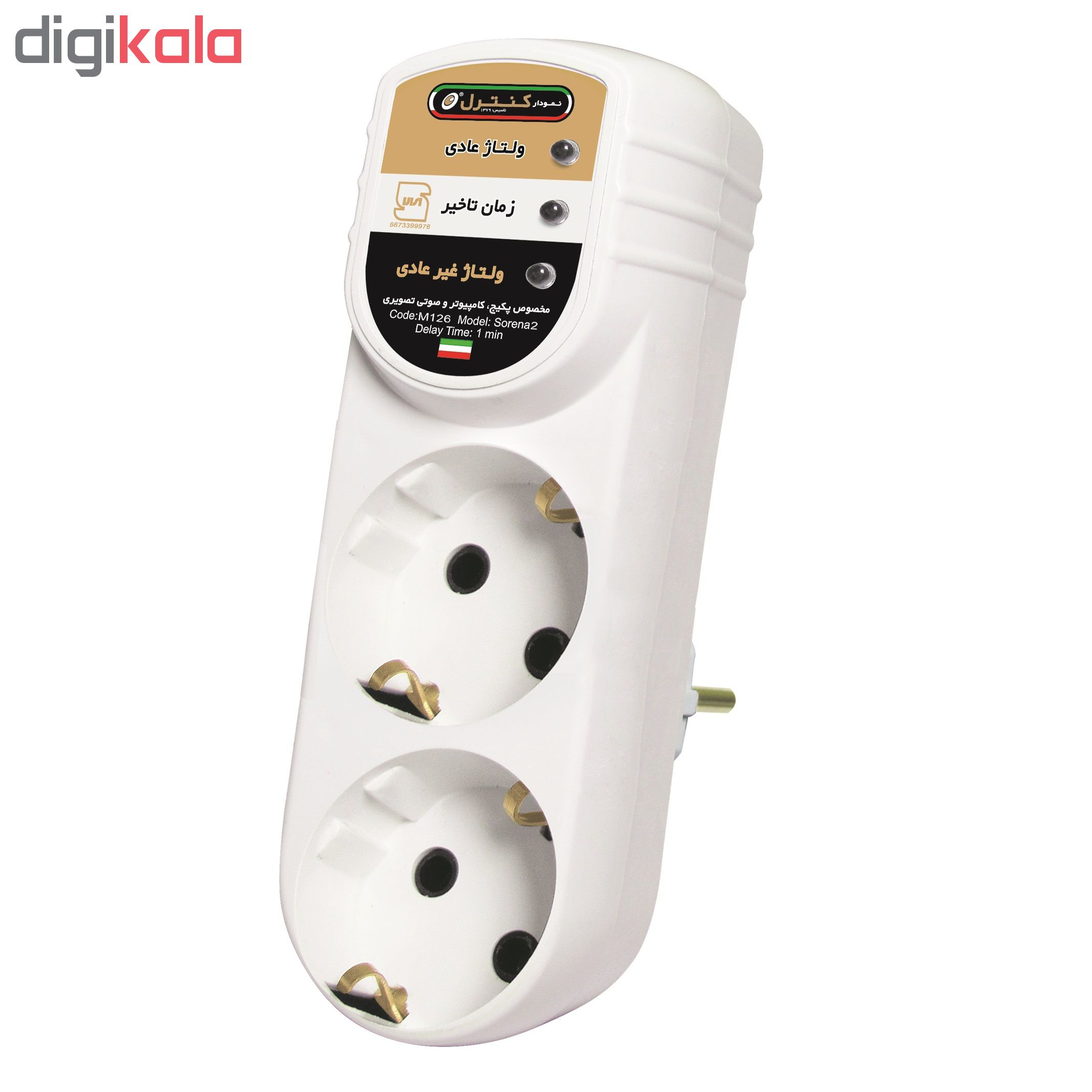 محافظ ولتاژ نمودار کنترل مدل M126 - Image 5