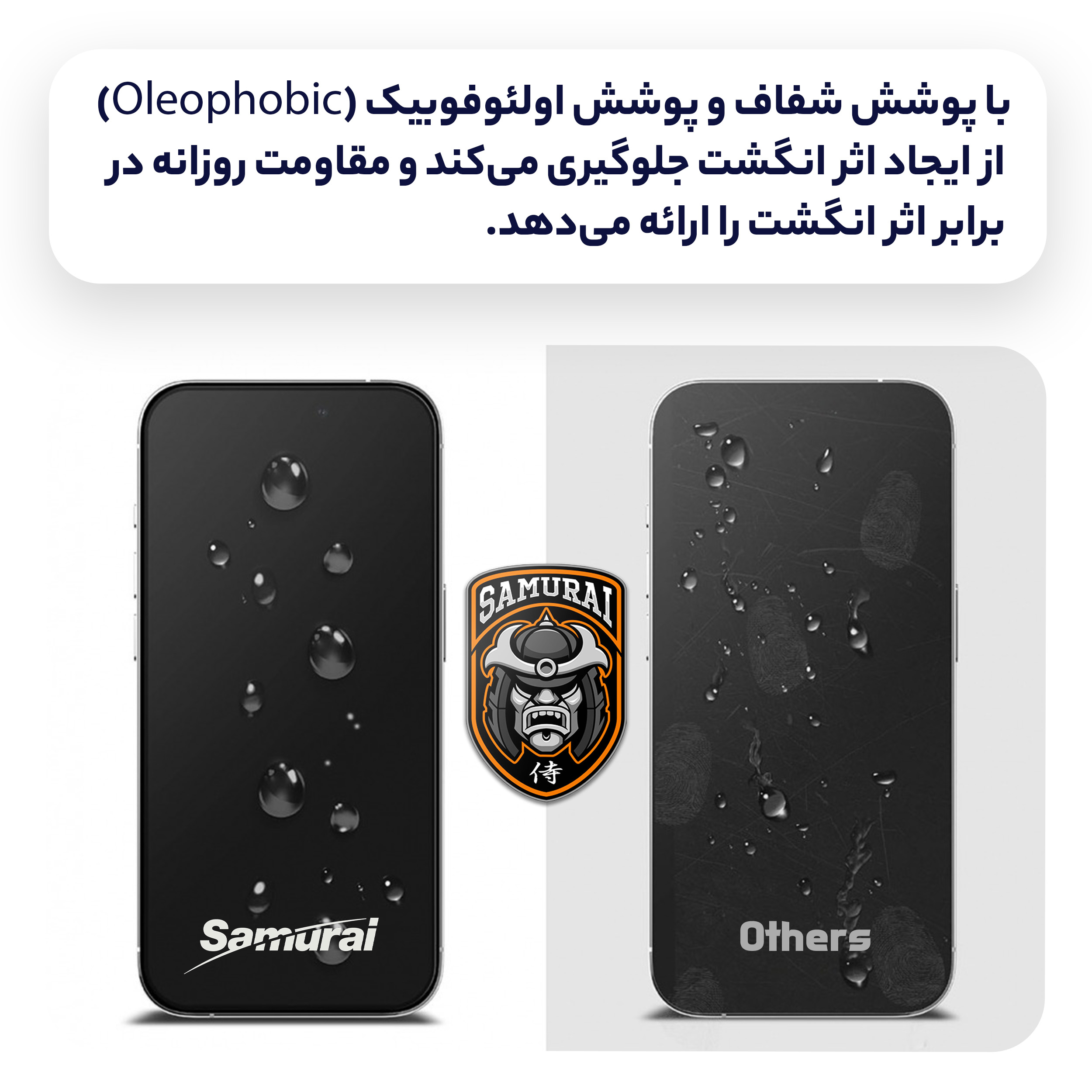 محافظ صفحه نمایش سامورایی مدل Invisiglass مناسب برای گوشی موبایل اپل iPhone 17 - Image 12
