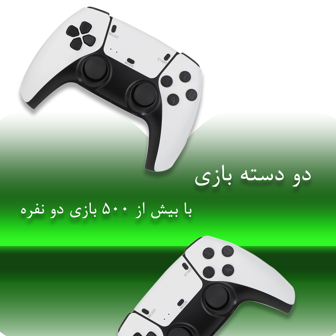 کنسول بازی قابل حمل گیفت کالکشن مدل Game Stick Pro - Image 11