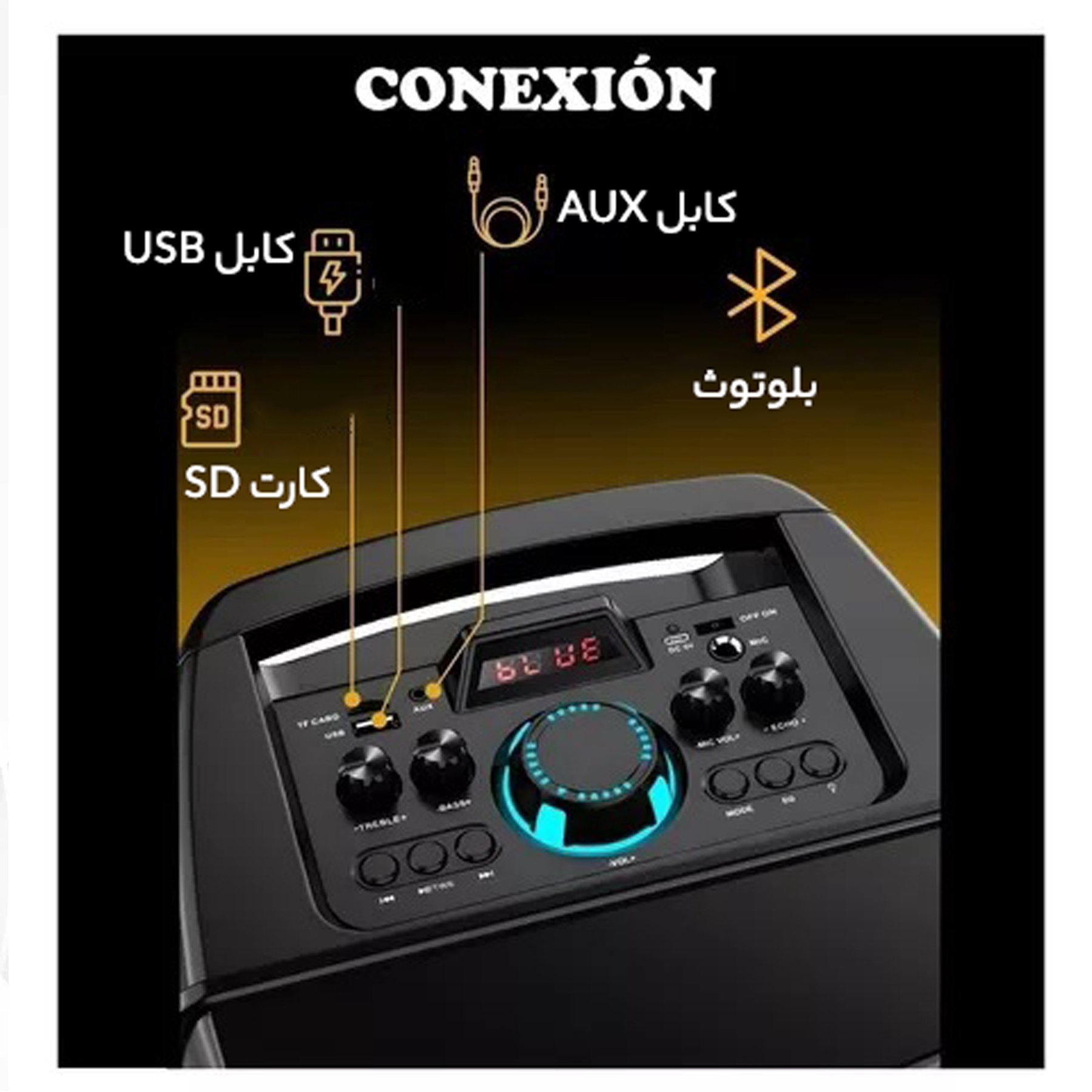 اسپیکر بلوتوثی قابل حمل مدل ZQS8210 - Image 14