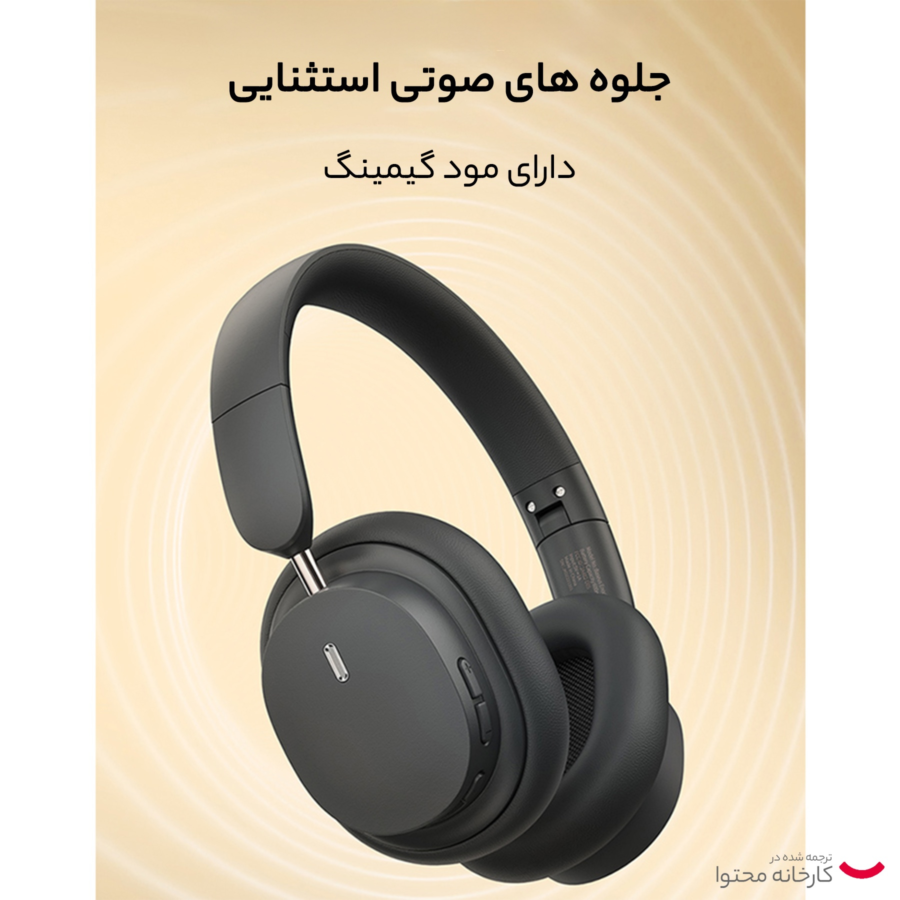 هدفون بلوتوثی باسئوس مدل Bowie D05 - Image 20