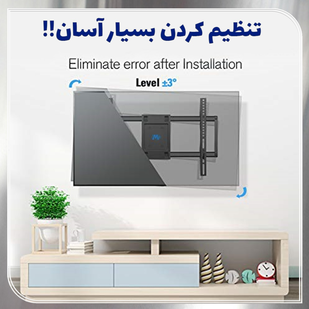 پایه دیواری تلویزیون مدل سرافراز براکت W3 مناسب برای تلویزیون های 40 تا 65 اینچ - Image 10