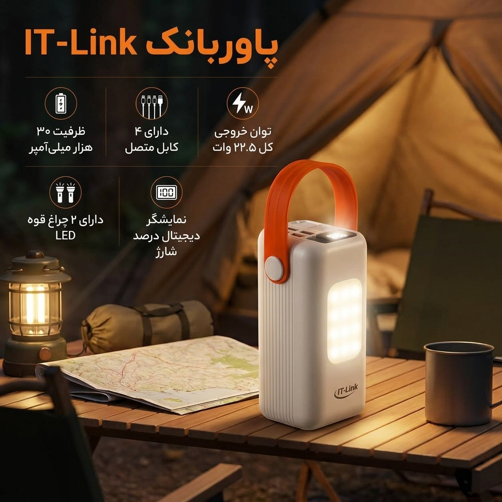 پاوربانک 22.5 وات آی تی لینک مدل Dual Light ظرفیت 30000 میلیآمپرساعت - Image 7