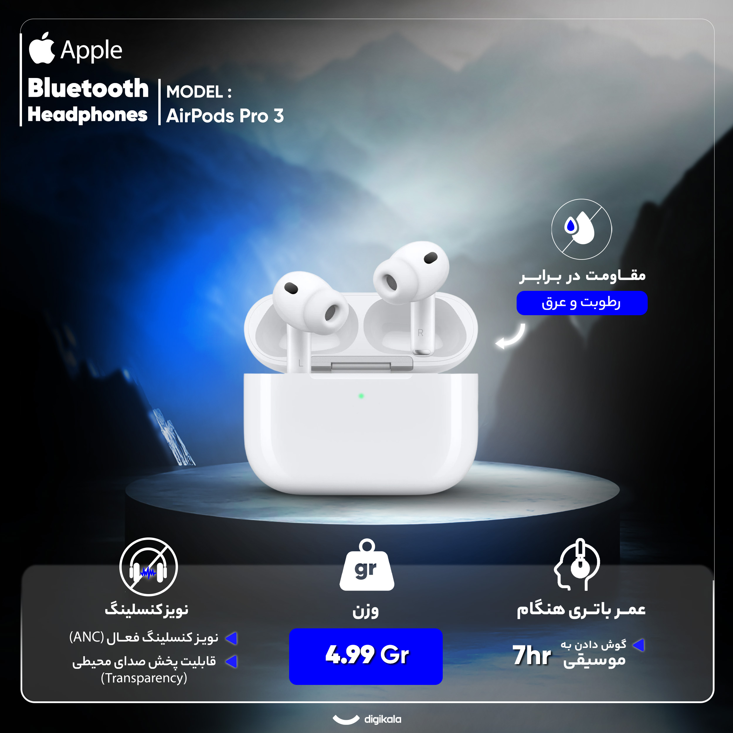 هدفون بلوتوثی اپل مدل AirPods Pro 3 - Image 17