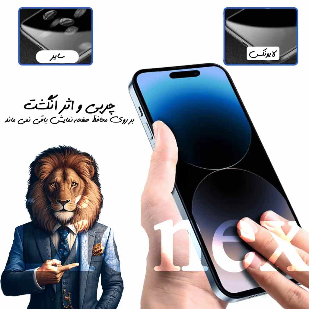 محافظ صفحه نمایش لایونکس مدل ANTL20 مناسب برای گوشی موبایل سامسونگ Galaxy S26 Ultra - Image 7