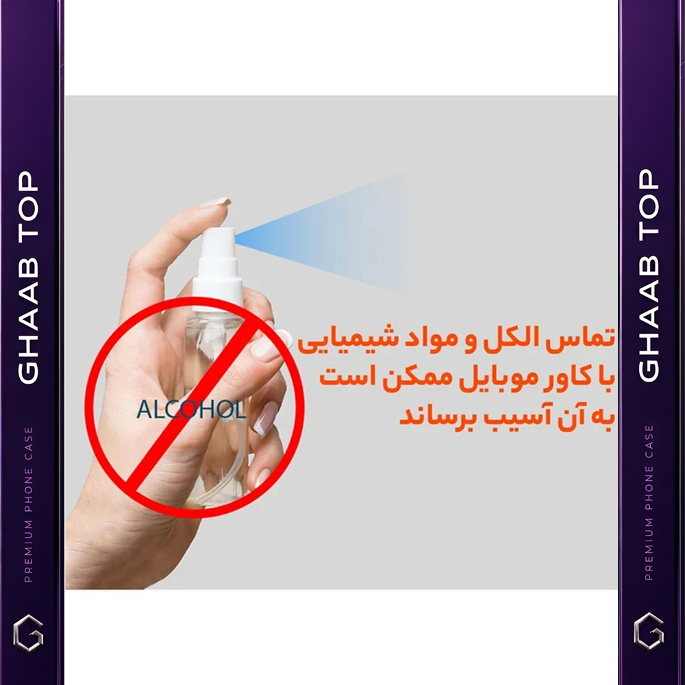 کاور قاب تاپ مدل ژله ای مناسب برای گوشی موبایل سامسونگ Galaxy A57 / A57 5G - Image 7