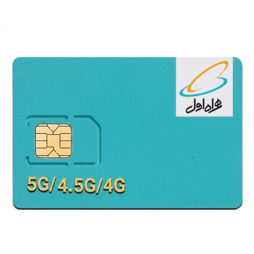 سرویس اینترنت 1 گیگ اینترنت همراه اول اعتباری همراه با سیم کارت 5G