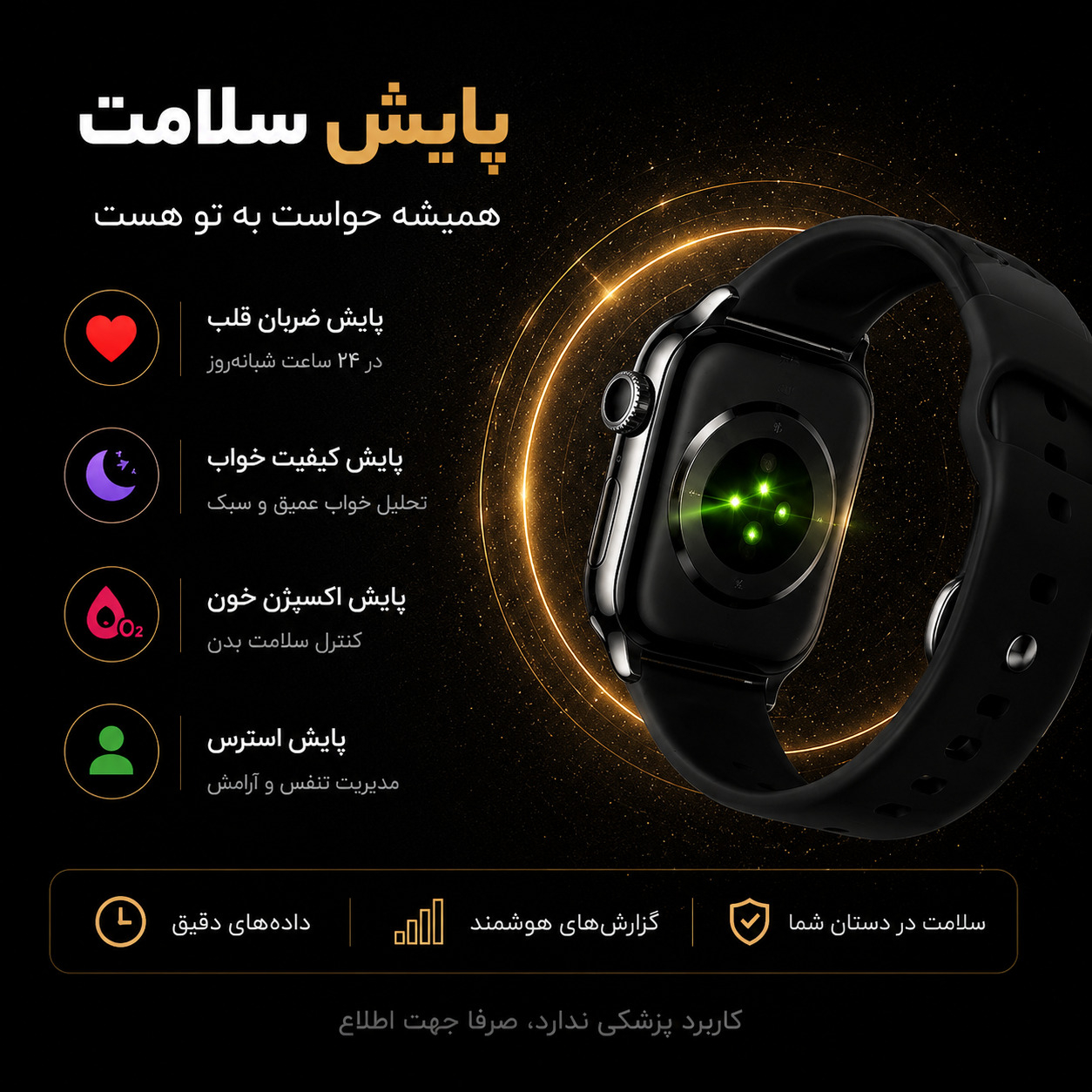 ساعت هوشمند 45 میلی متری مدل KX33 PLUS با بند سیلیکونی - Image 8
