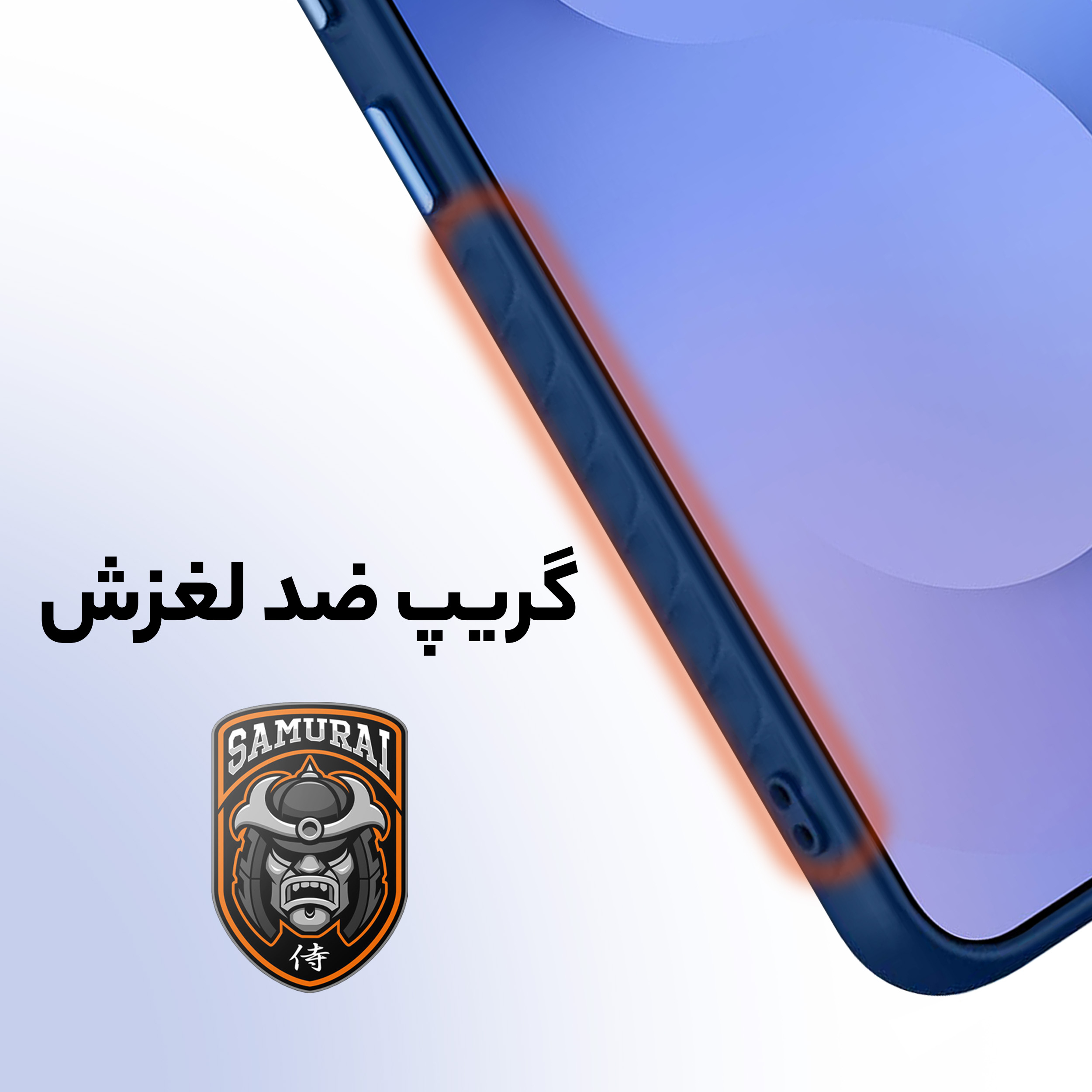 کاور سامورایی مدل Lawa مناسب برای گوشی موبایل سامسونگ Galaxy A57 5G - Image 10